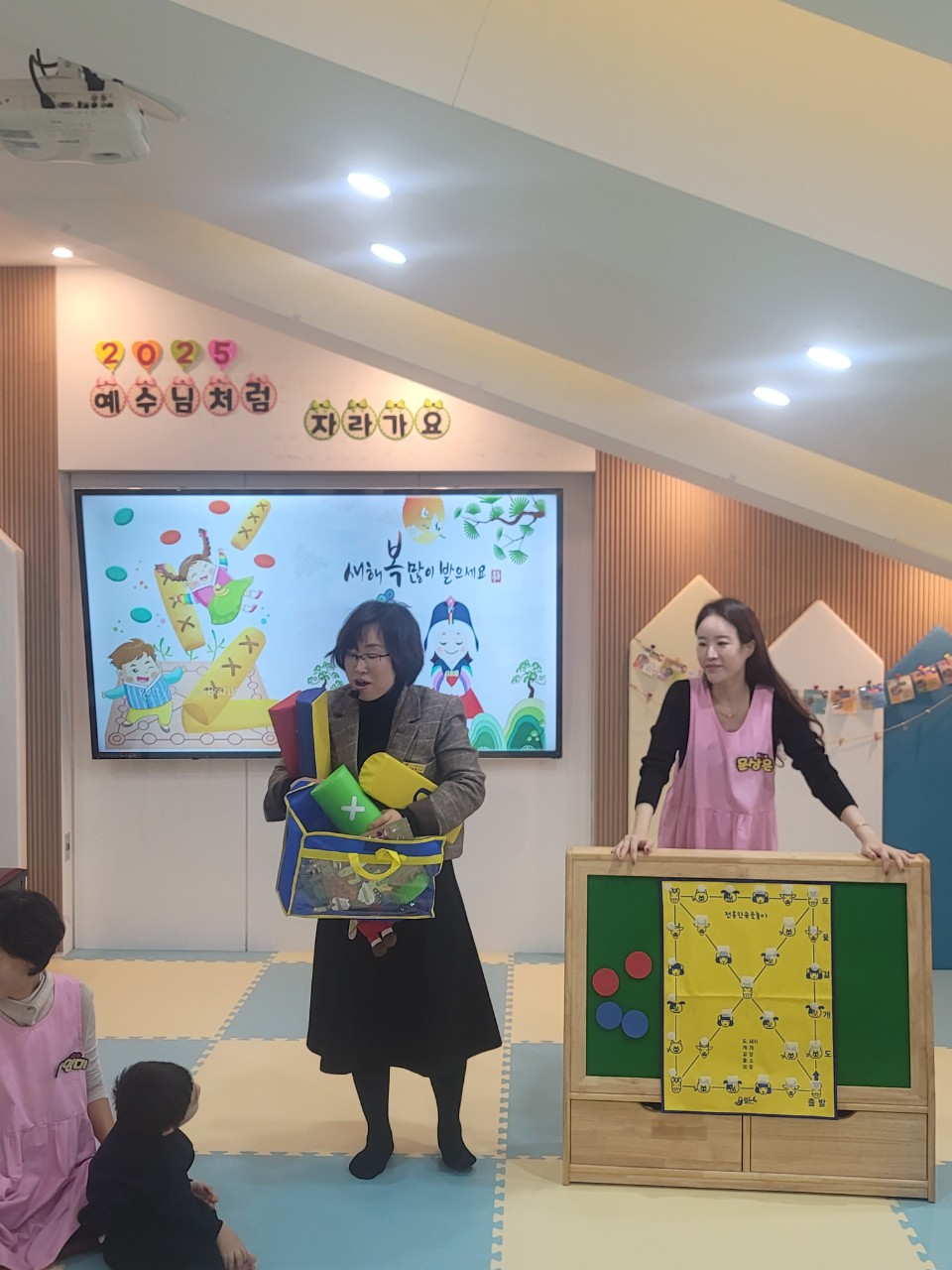 2025년 부산중앙교회 영아부_사진_20250127_31.jpg : 1월 26일 주일 영아부 예배