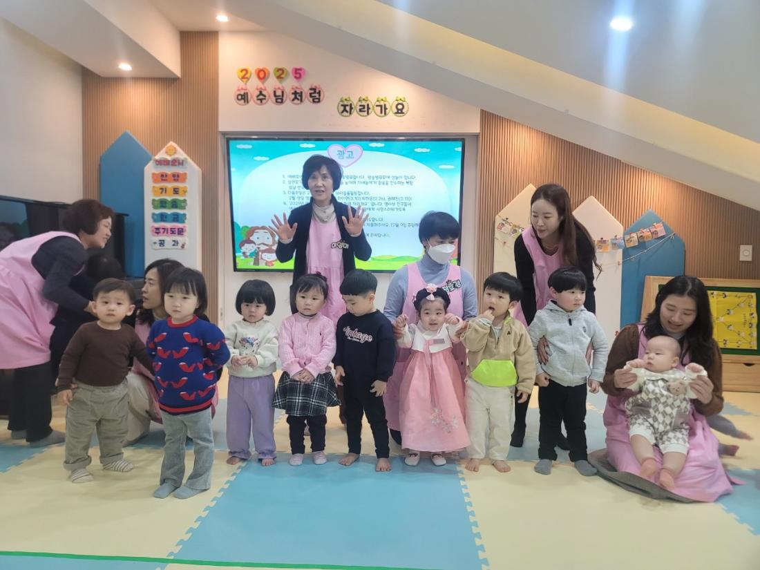 2025년 부산중앙교회 영아부_사진_20250127_19.jpg : 1월 26일 주일 영아부 예배