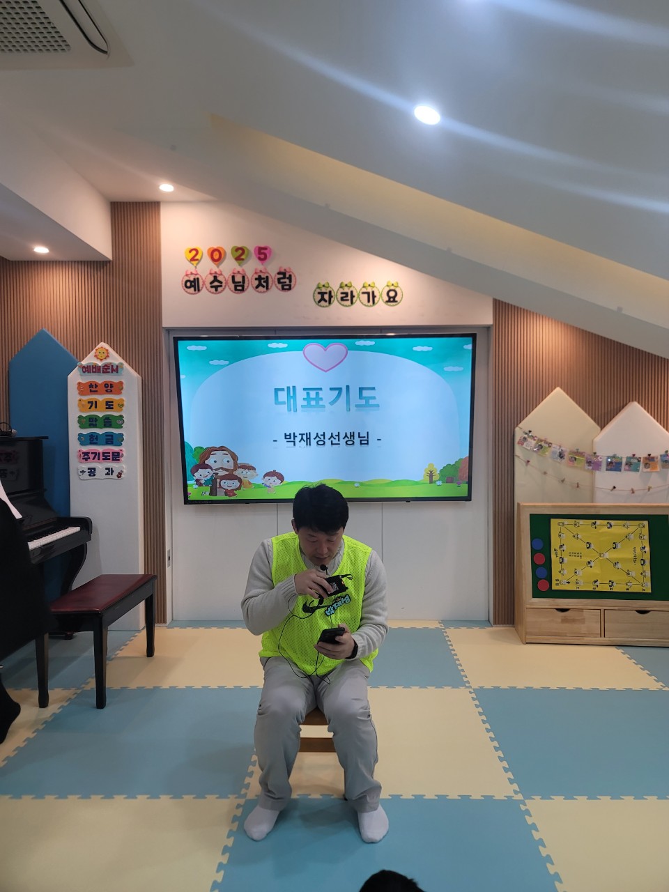 2025년 부산중앙교회 영아부_사진_20250127_10.jpg : 1월 26일 주일 영아부 예배