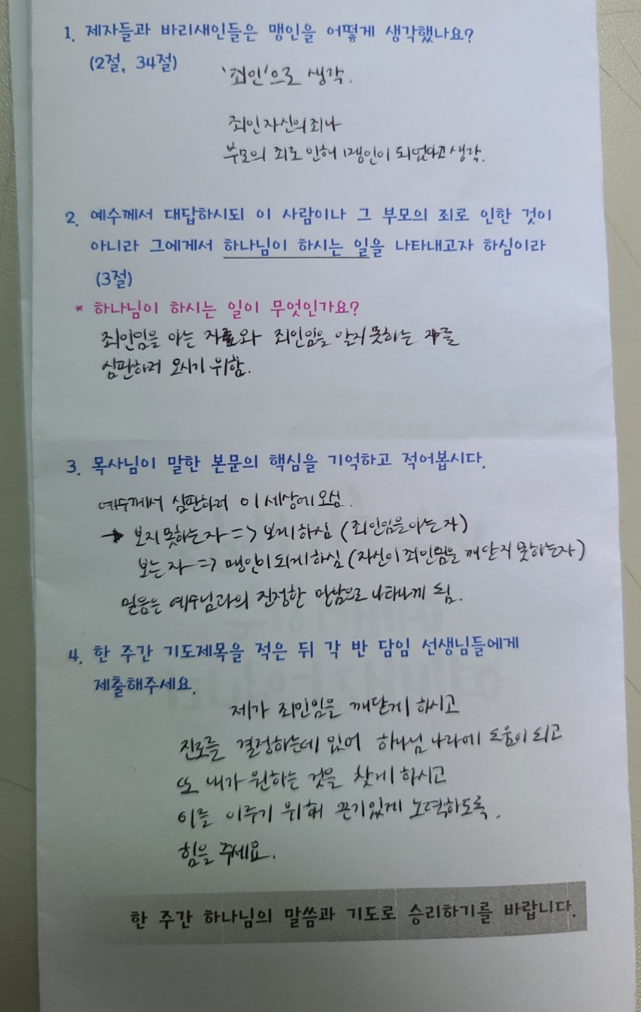 KakaoTalk_20210425_112029157_01.jpg
