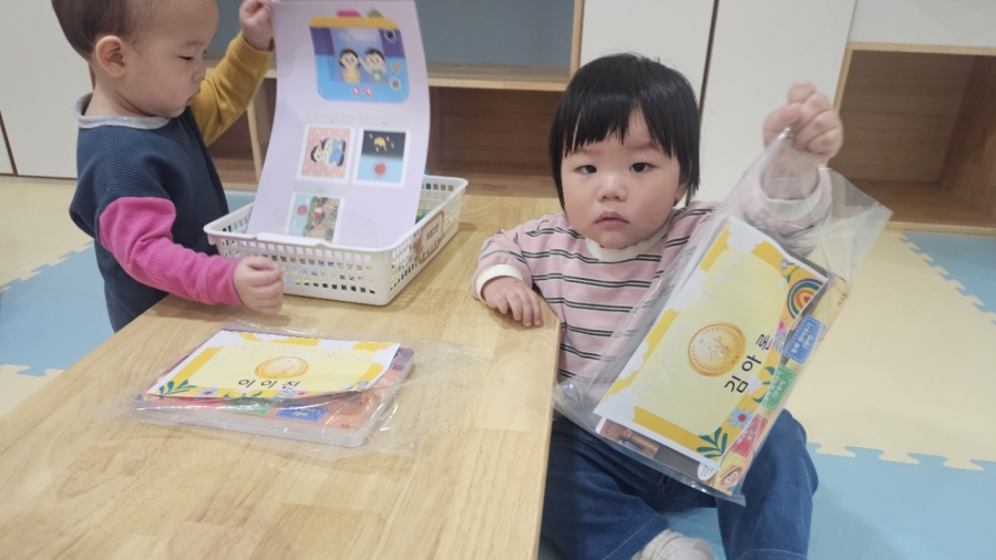 2026년 부산중앙교회 영아부_사진_20260412_87.jpg : 4월 12일 주일 영아부 예배