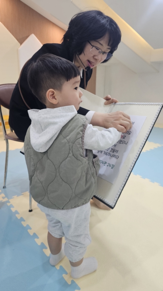 2026년 부산중앙교회 영아부_사진_20260412_61.jpg : 4월 12일 주일 영아부 예배