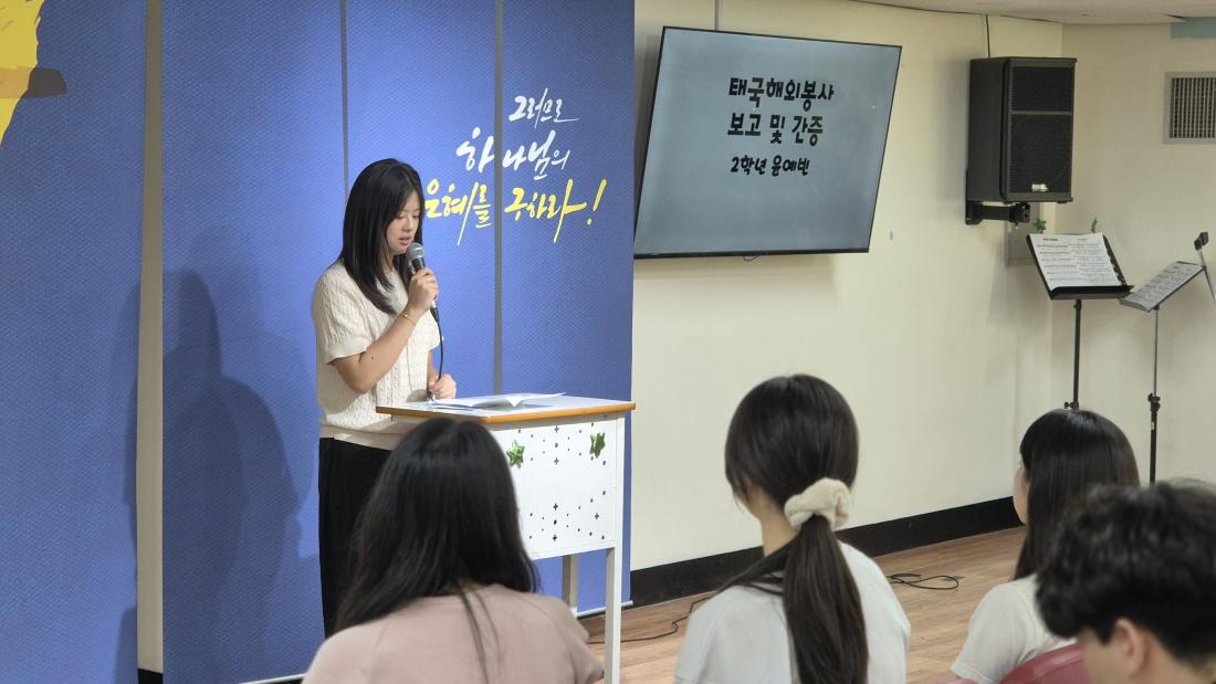 KakaoTalk_20250906_155957026_09.jpg : 8월 24일 고등부 예배 사진입니다~