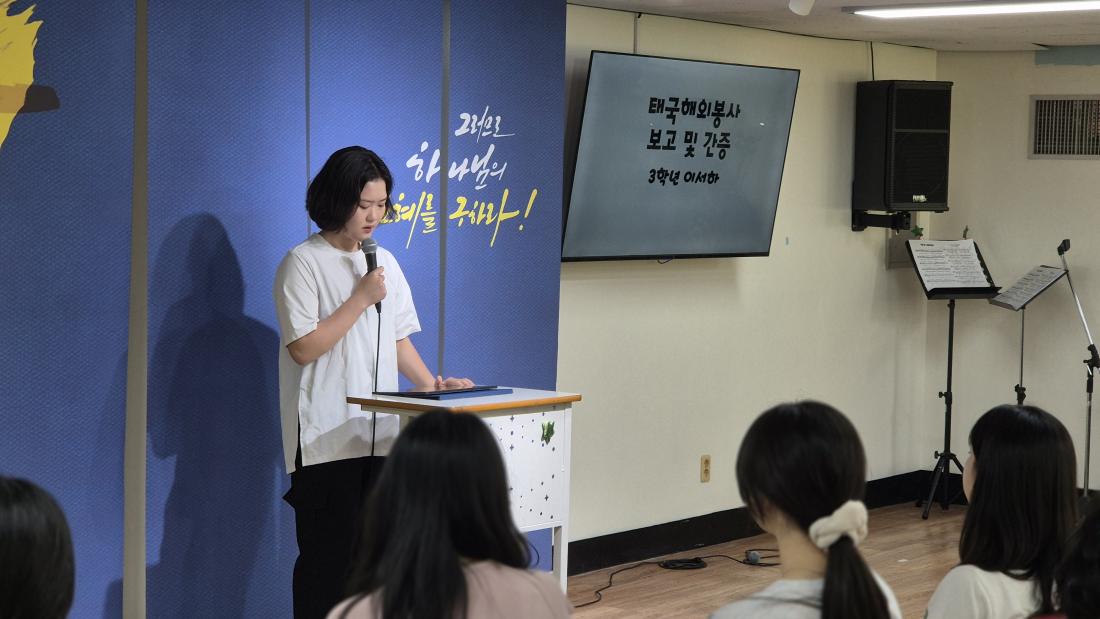 KakaoTalk_20250906_155957026_06.jpg : 8월 24일 고등부 예배 사진입니다~