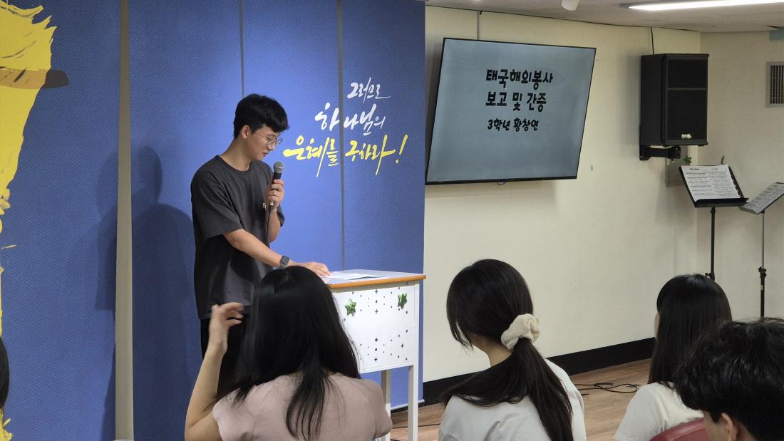 KakaoTalk_20250906_155957026_07.jpg : 8월 24일 고등부 예배 사진입니다~