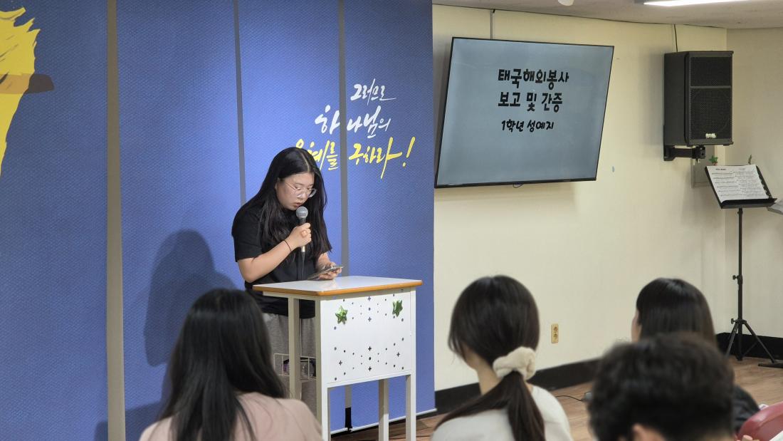KakaoTalk_20250906_155957026_04.jpg : 8월 24일 고등부 예배 사진입니다~
