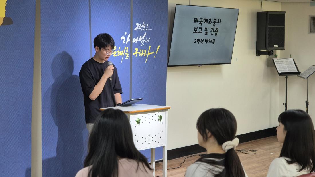 KakaoTalk_20250906_155957026_05.jpg : 8월 24일 고등부 예배 사진입니다~