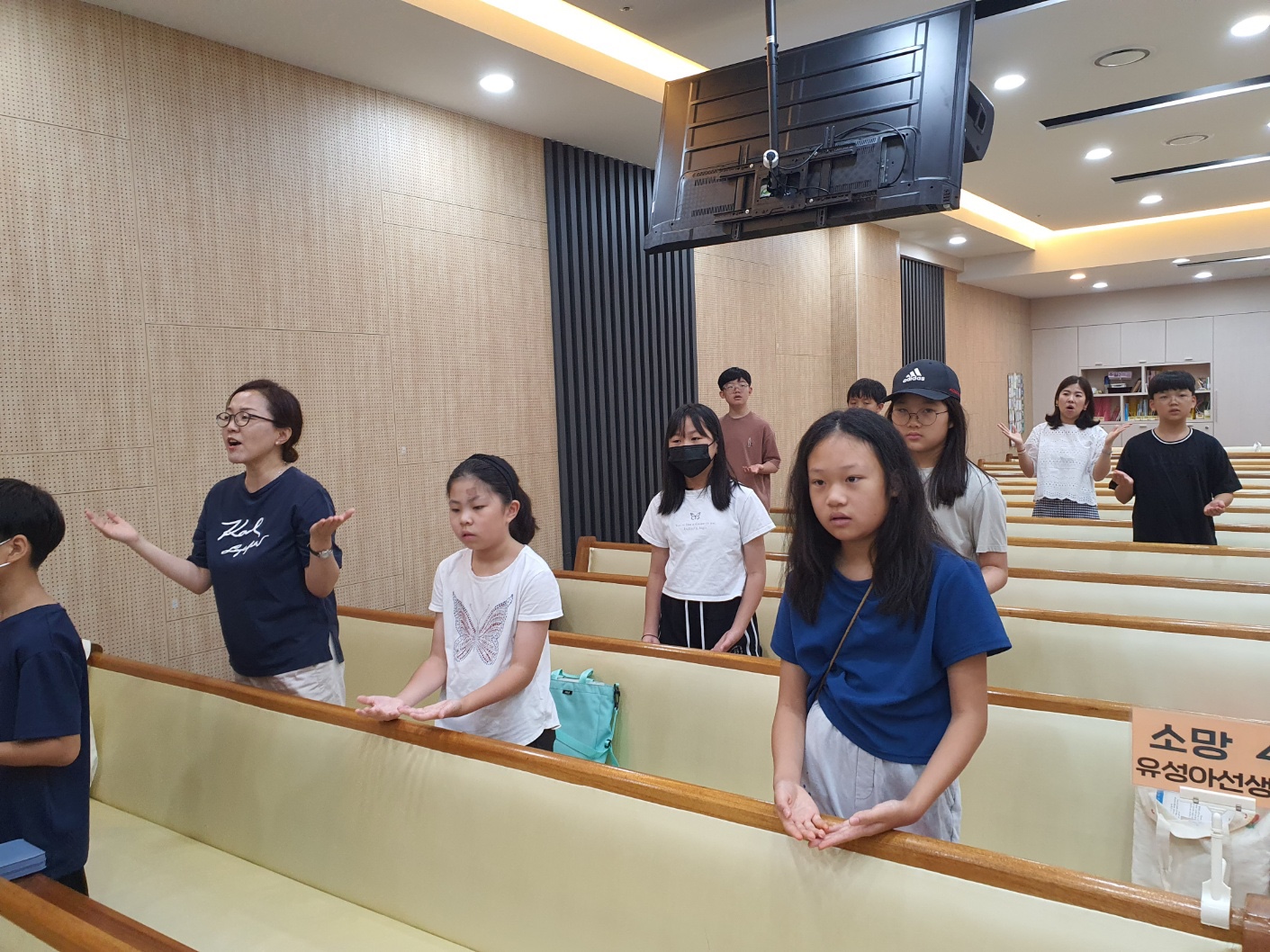 KakaoTalk_20230820_173229946_13.jpg : 하나님의 기쁨이 되는 초등부 23. 8. 20