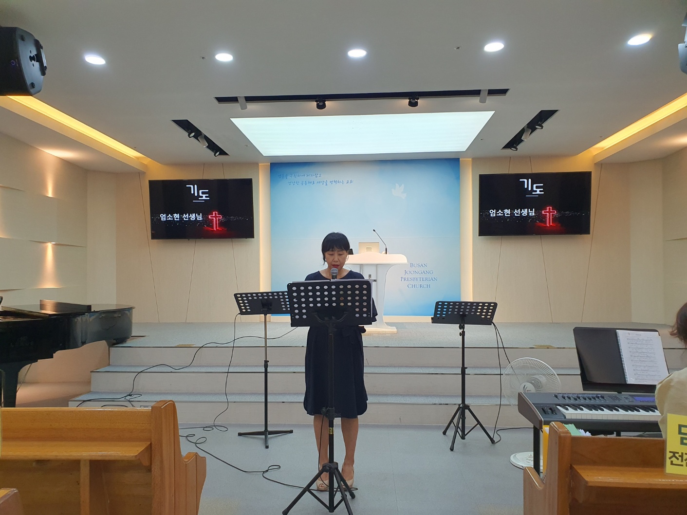 KakaoTalk_20230820_173229946_14.jpg : 하나님의 기쁨이 되는 초등부 23. 8. 20