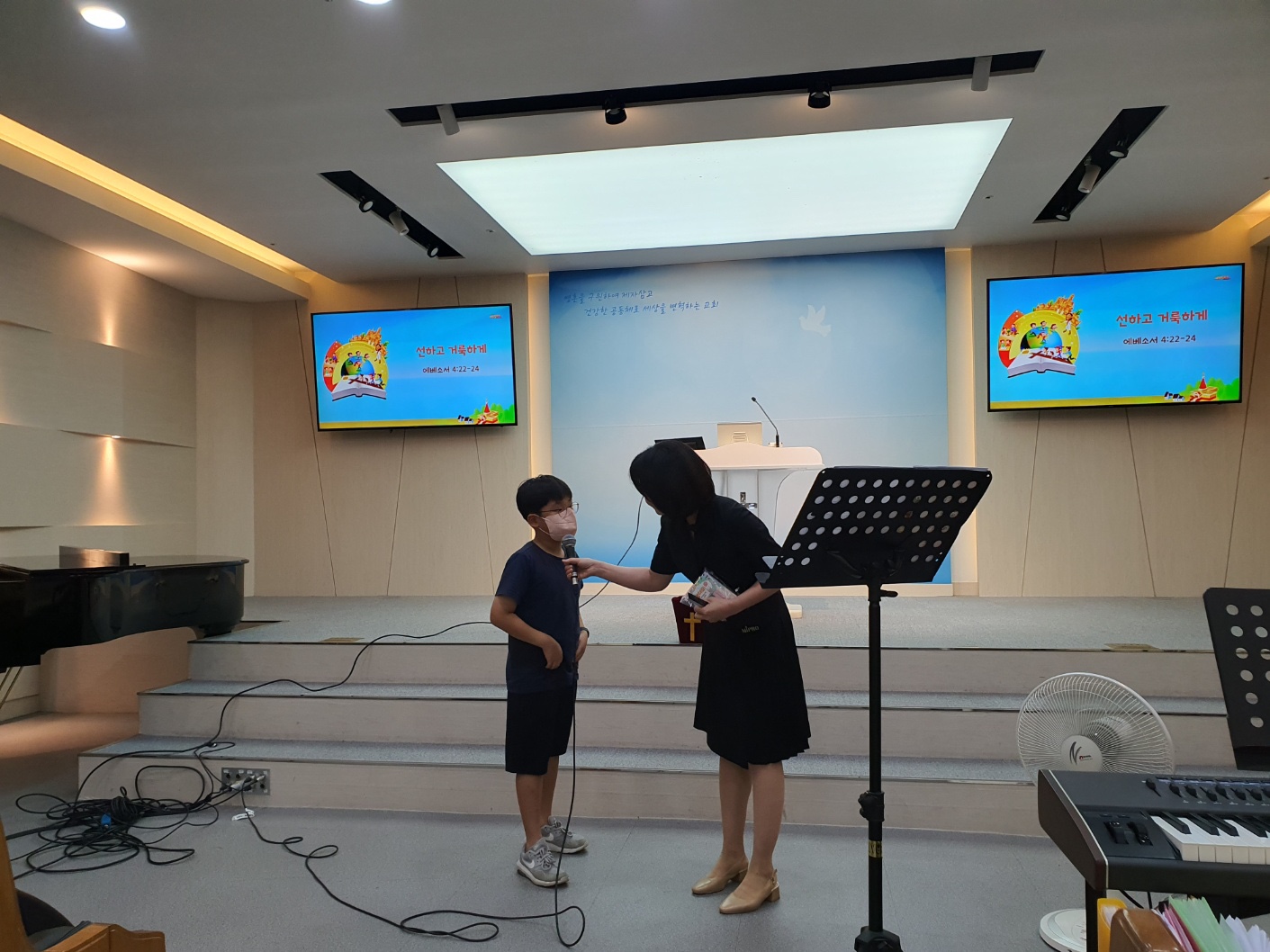 KakaoTalk_20230820_173229946_16.jpg : 하나님의 기쁨이 되는 초등부 23. 8. 20
