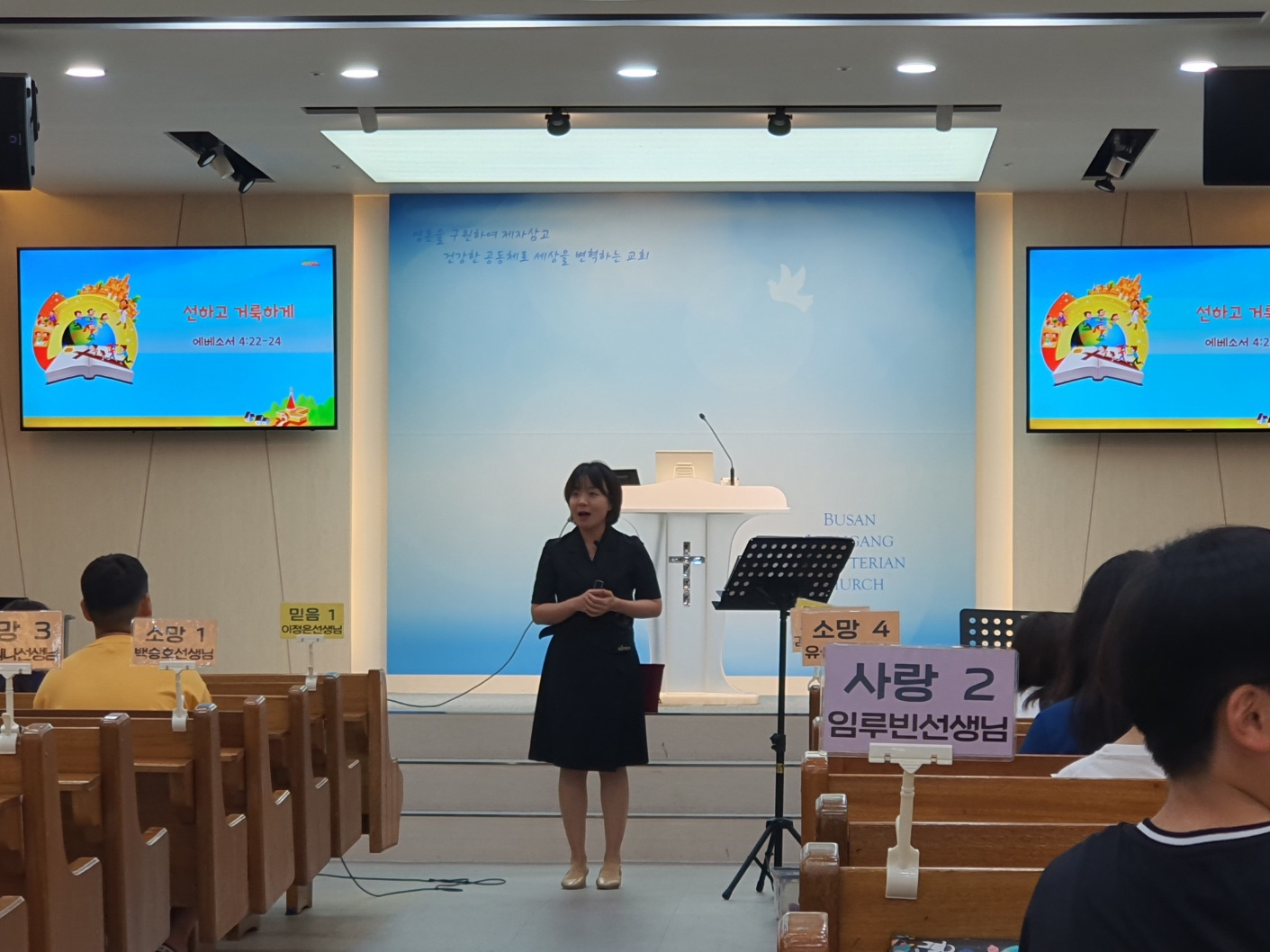 KakaoTalk_20230820_173229946_17.jpg : 하나님의 기쁨이 되는 초등부 23. 8. 20