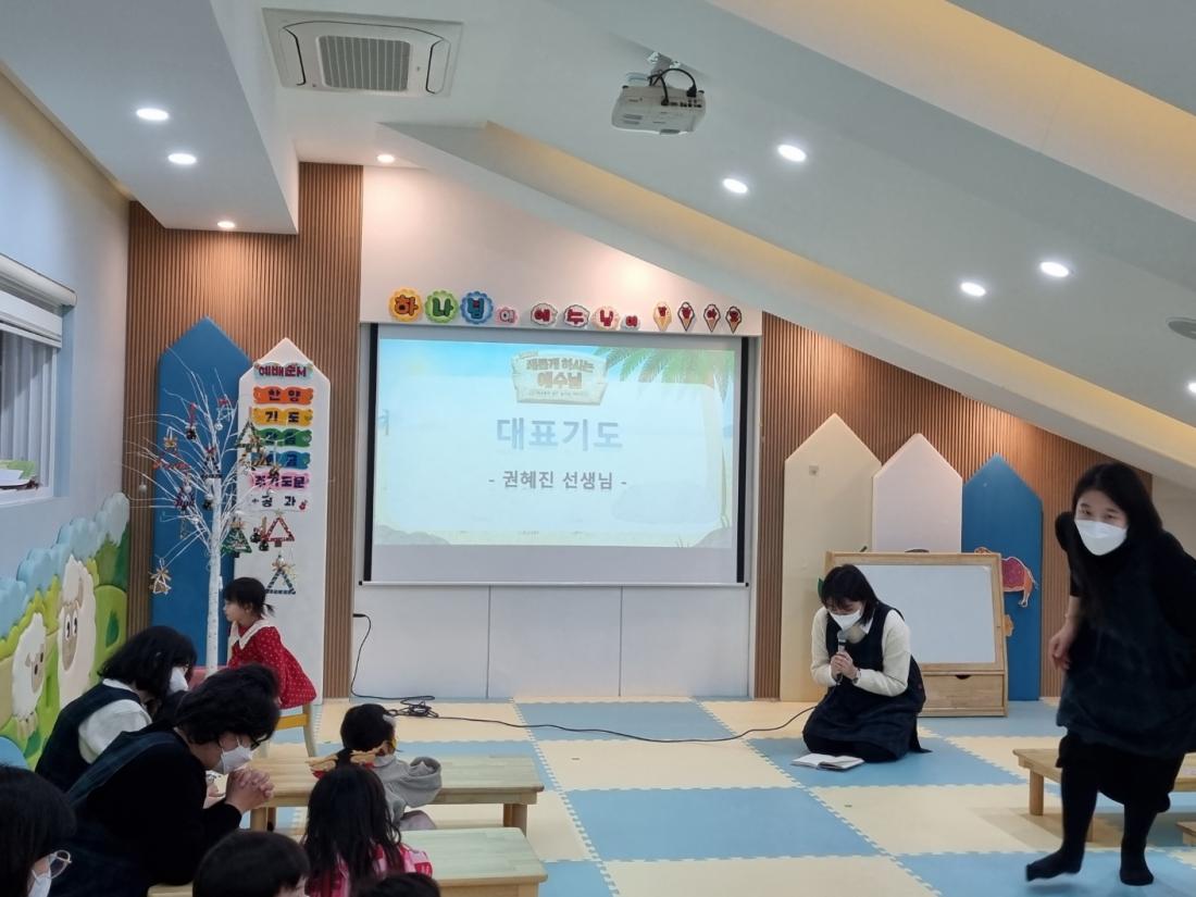 1671076297910.jpg : 영아부예배(2022.12.11.주일)