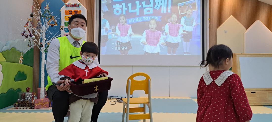 1671076286733-19.jpg : 영아부예배(2022.12.11.주일)