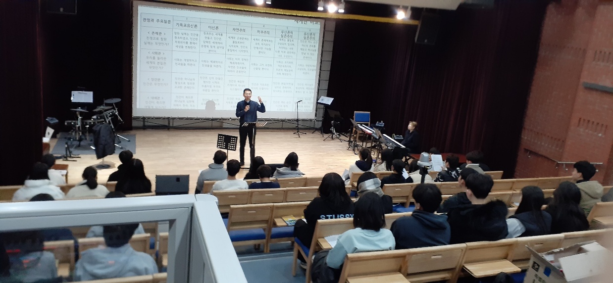 KakaoTalk_20240222_022632438_12.jpg : 고등부 겨울수련회 2일차 토요일 사진입니다. KakaoTalk_20240222_022632438_12.jpg : 고등부 겨울수련회 2일차 토요일 사진입니다.