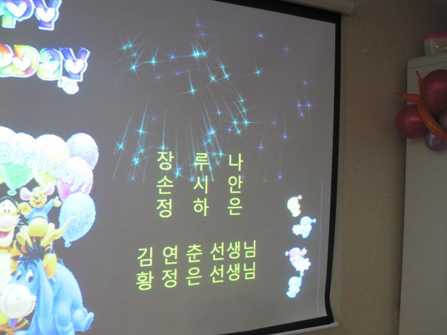 ,영아부 685.jpg