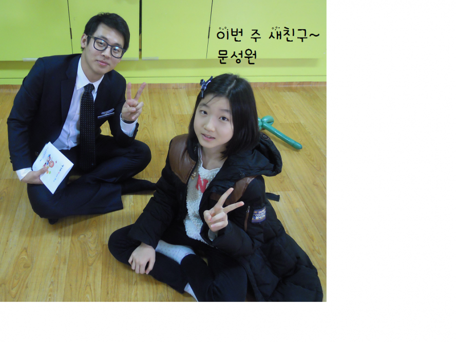 새친구.png