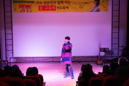 2017 강균성 초청집회-58.jpg