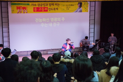 2017 강균성 초청집회-193.jpg