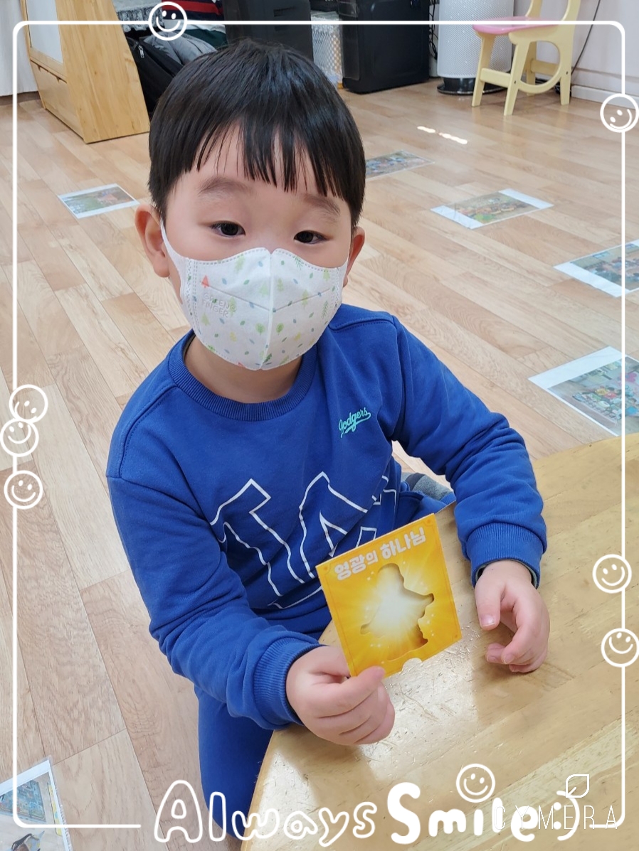 CYMERA_20220221_110629.jpg : 2022년 2월 20일 유치부 예배