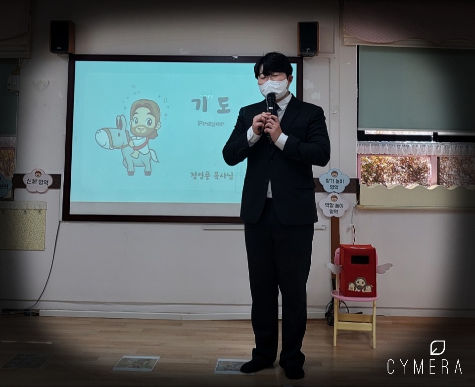 CYMERA_20220221_105912.jpg : 2022년 2월 20일 유치부 예배