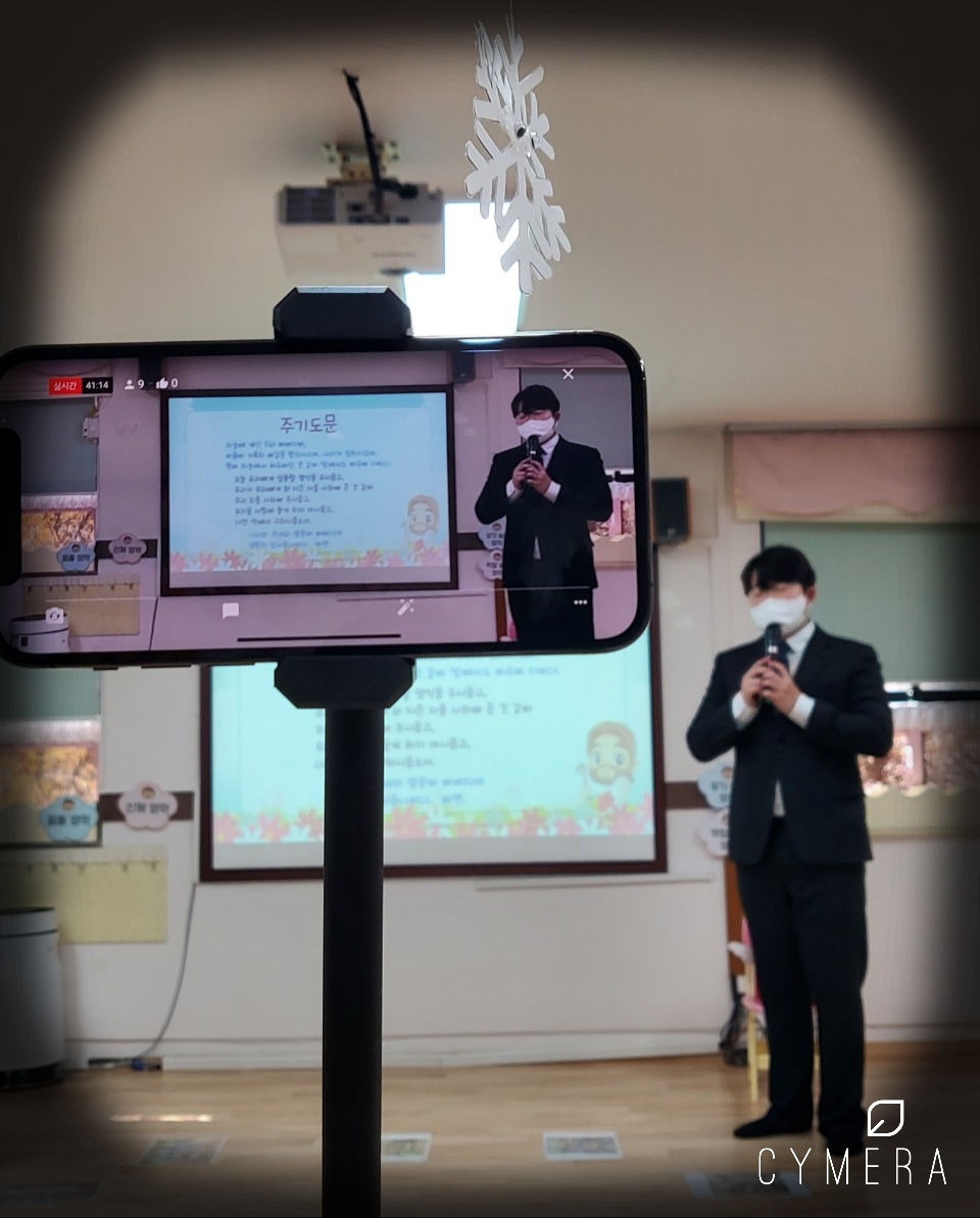 CYMERA_20220221_105935.jpg : 2022년 2월 20일 유치부 예배