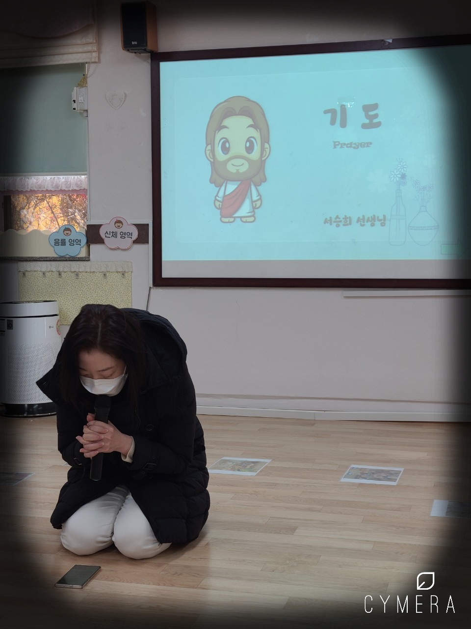 CYMERA_20220221_105741.jpg : 2022년 2월 20일 유치부 예배