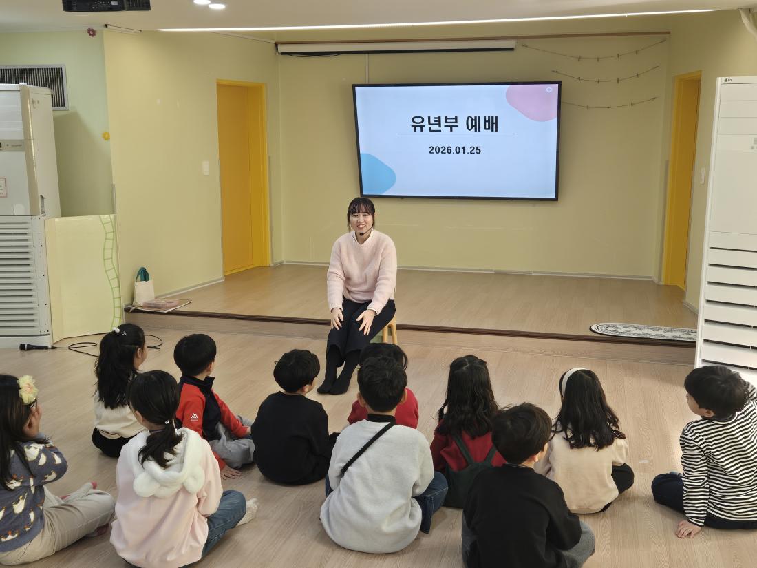 KakaoTalk_20260131_134149221_27.jpg : 1월 마지막주 유년부 예배모습입니다^^