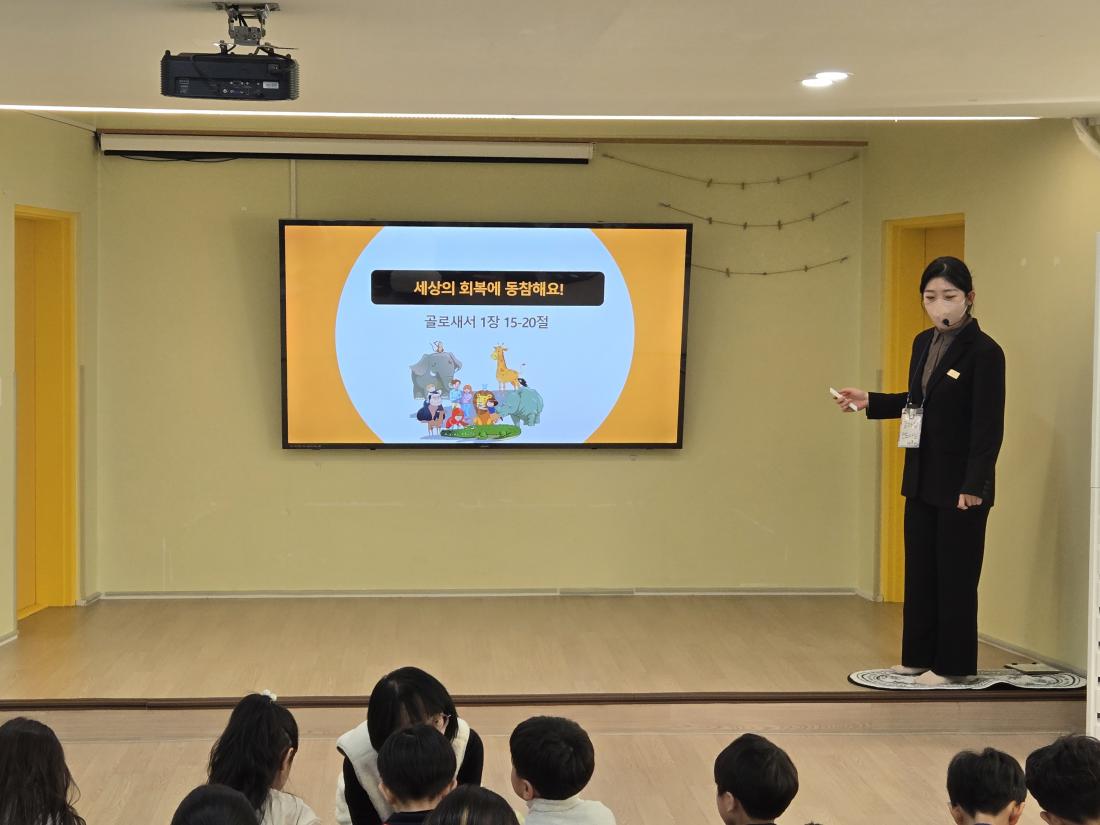KakaoTalk_20260131_134545947_20.jpg : 1월 마지막주 유년부 예배모습입니다^^