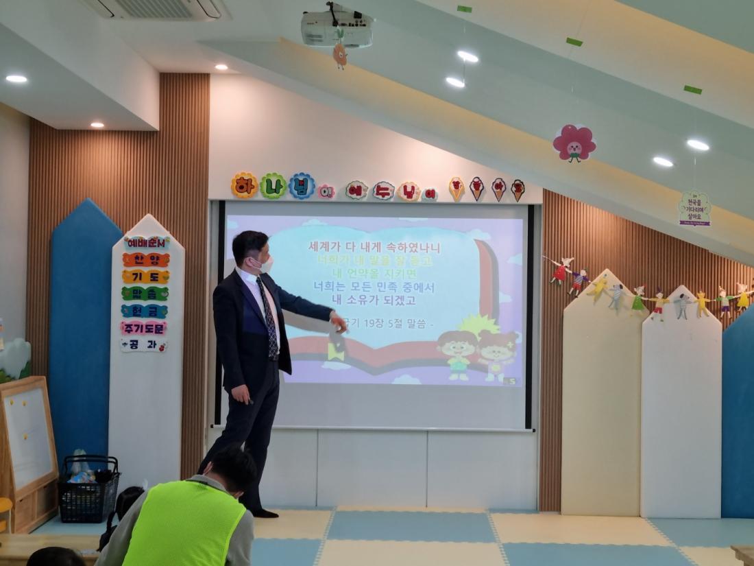 1652614463361-11.jpg : 영아부예배(2022.5.15.스승의주일)