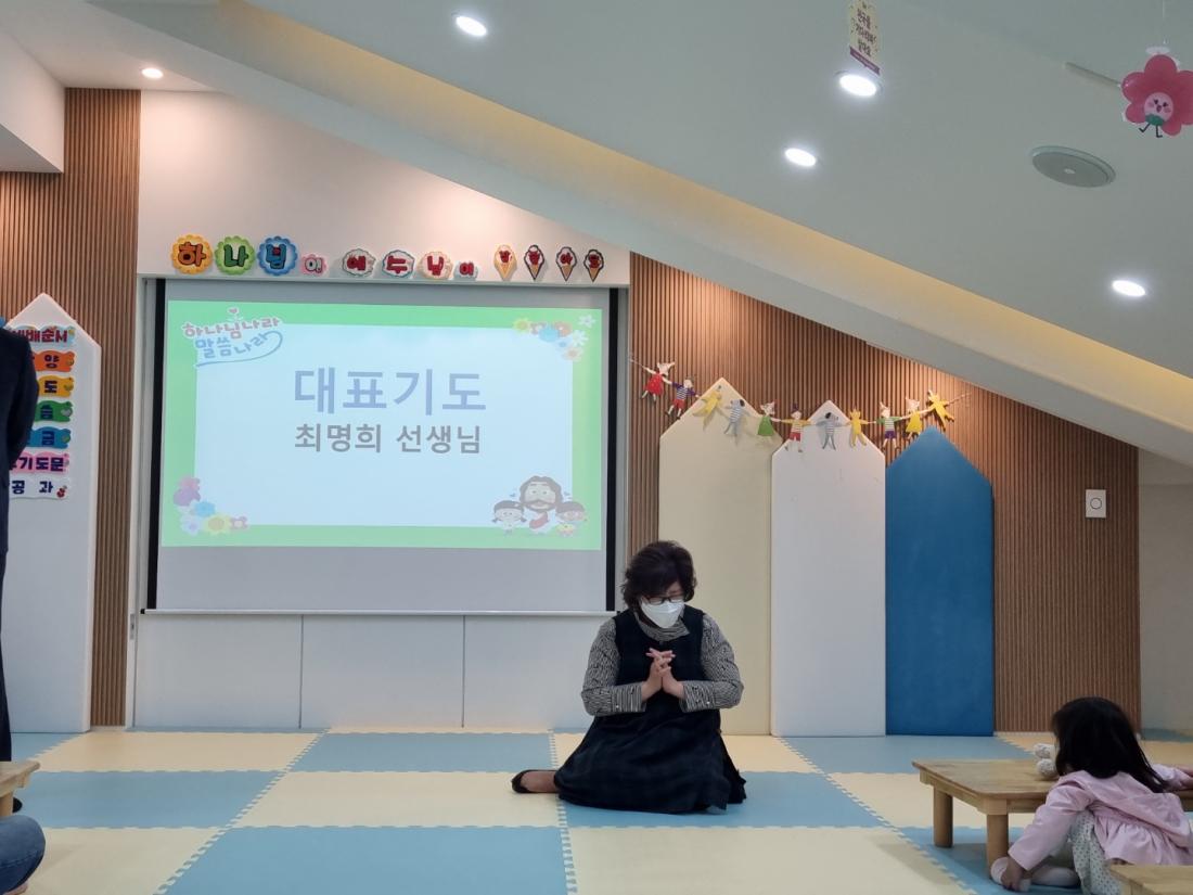 1652614463361-7.jpg : 영아부예배(2022.5.15.스승의주일)