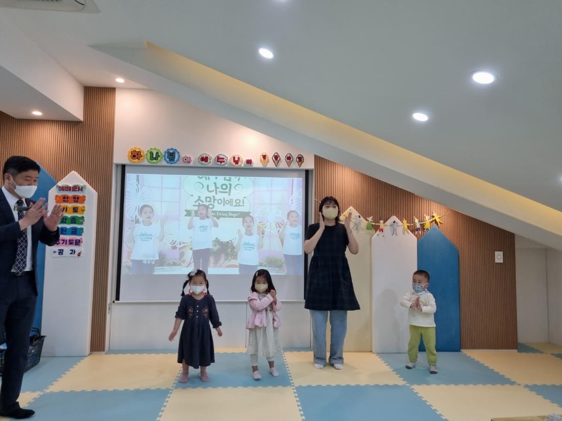 1652614463361-1.jpg : 영아부예배(2022.5.15.스승의주일)