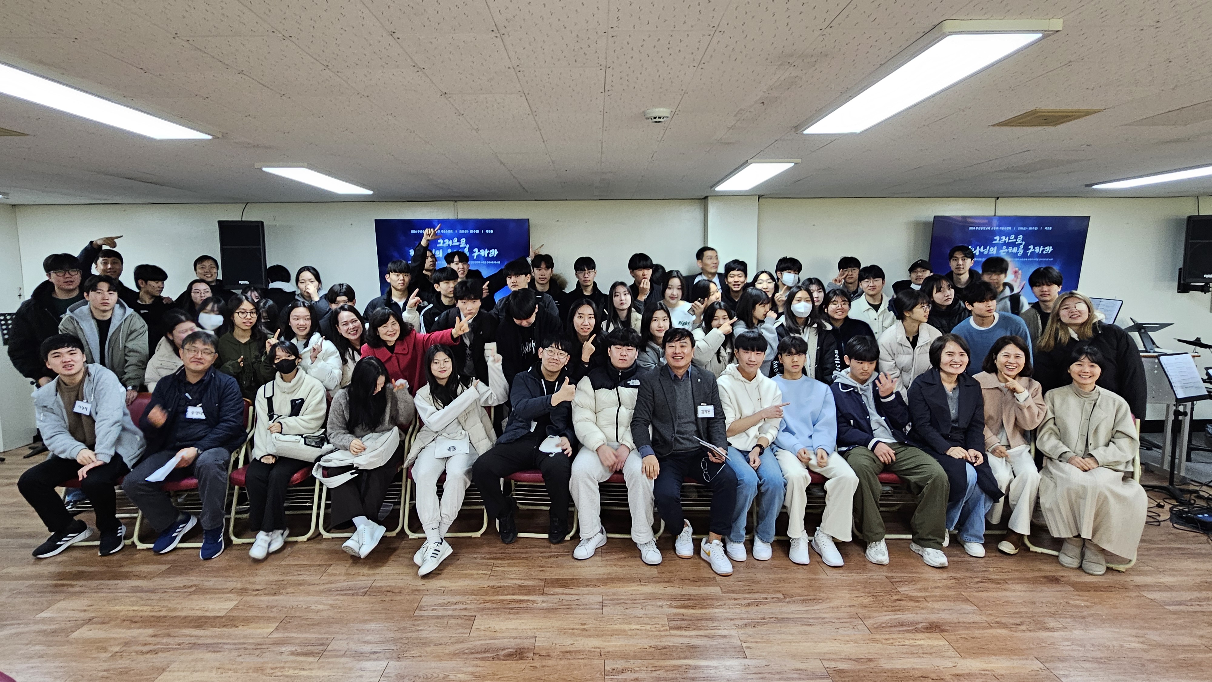 KakaoTalk_20240218_121129420_11 (1).jpg : 고등부 겨울수련회 3일차 주일 사진입니다.