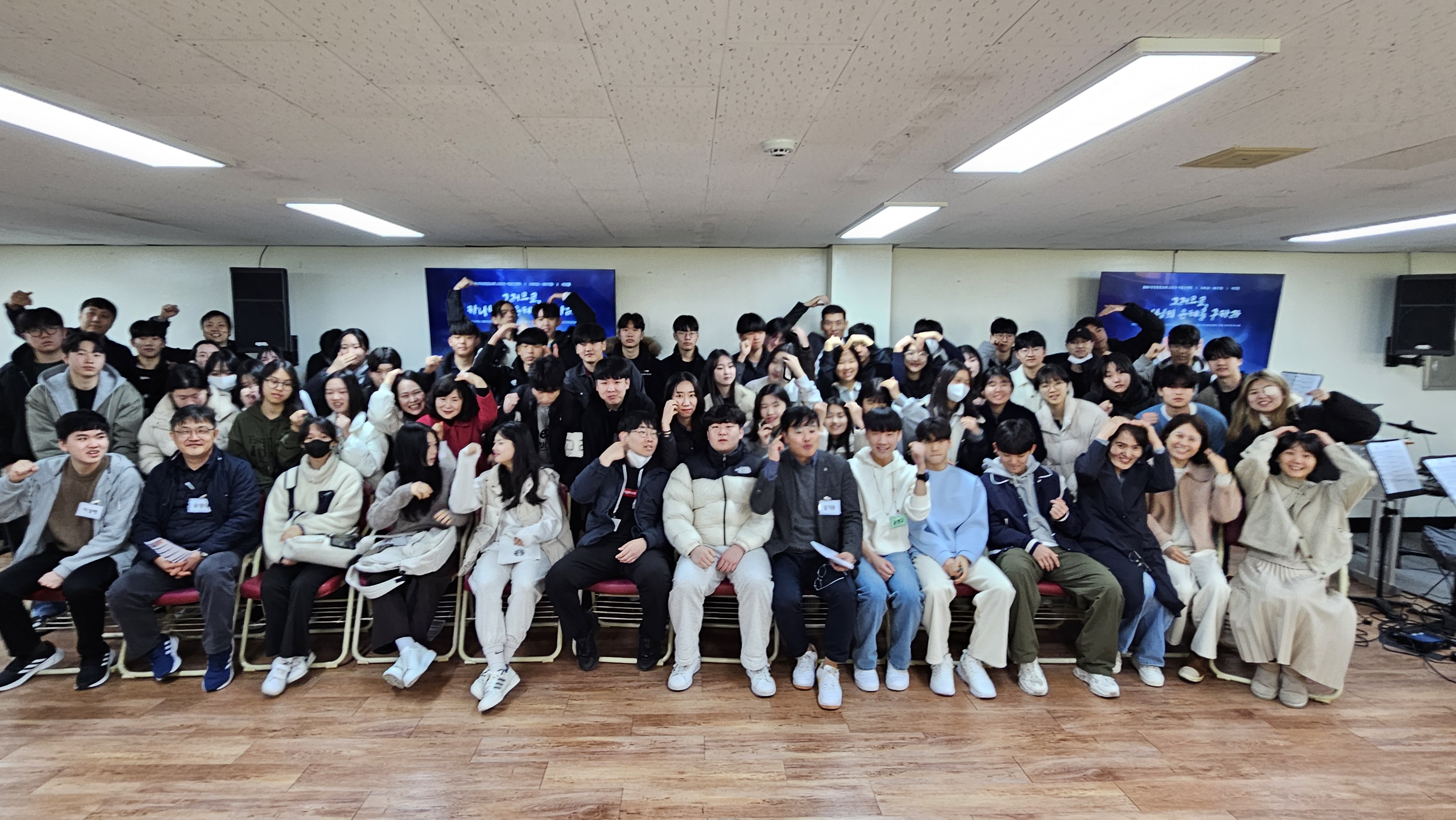 KakaoTalk_20240218_121129420_02.jpg : 고등부 겨울수련회 3일차 주일 사진입니다.