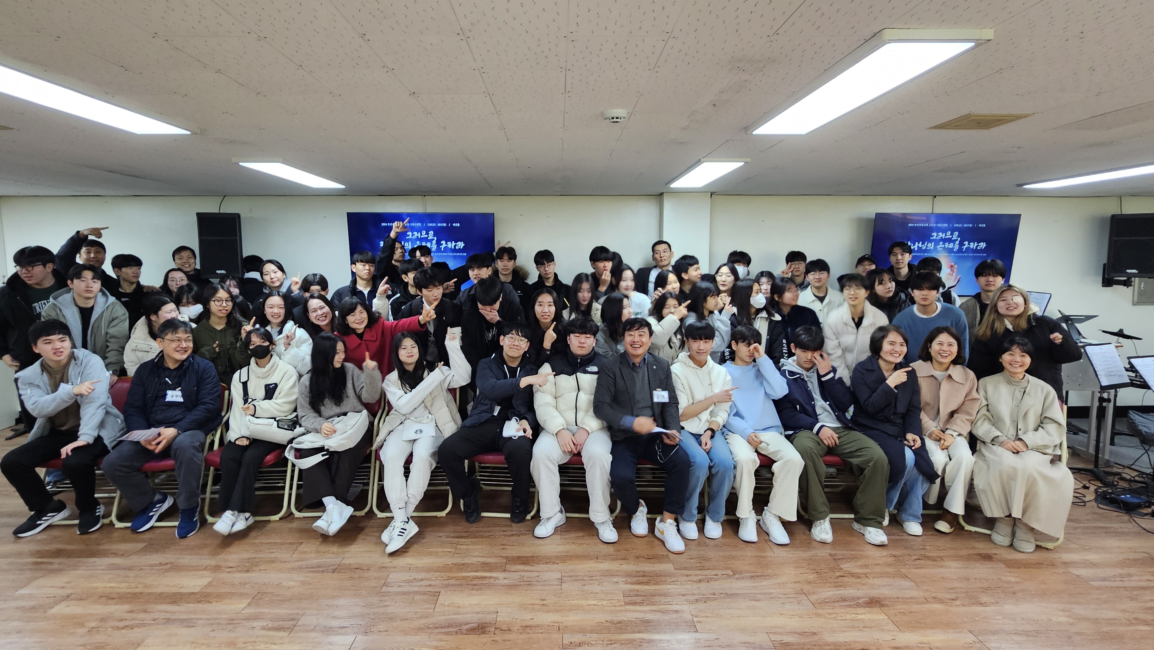 KakaoTalk_20240218_121129420_05.jpg : 고등부 겨울수련회 3일차 주일 사진입니다.