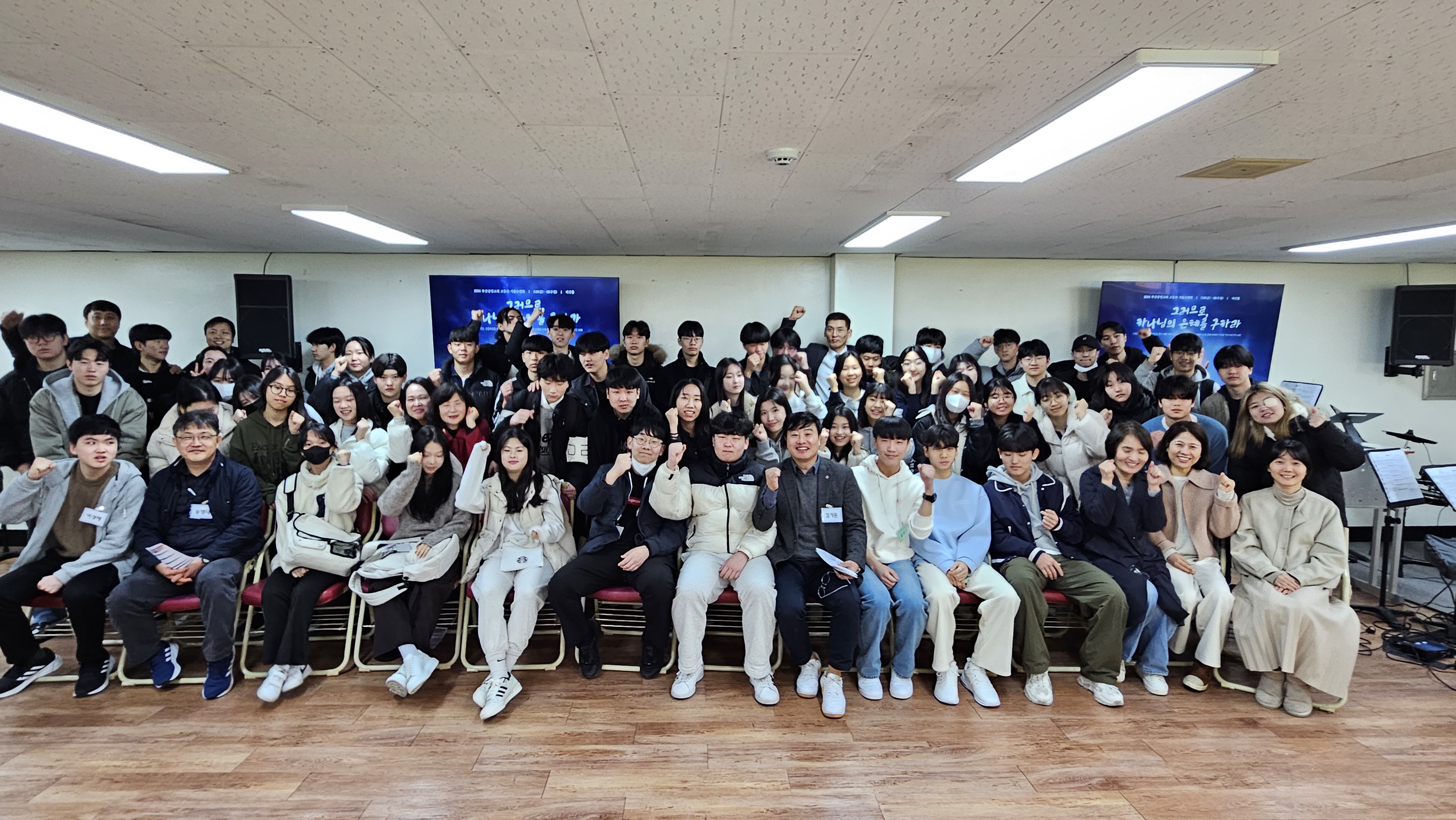 KakaoTalk_20240218_121129420_03.jpg : 고등부 겨울수련회 3일차 주일 사진입니다.