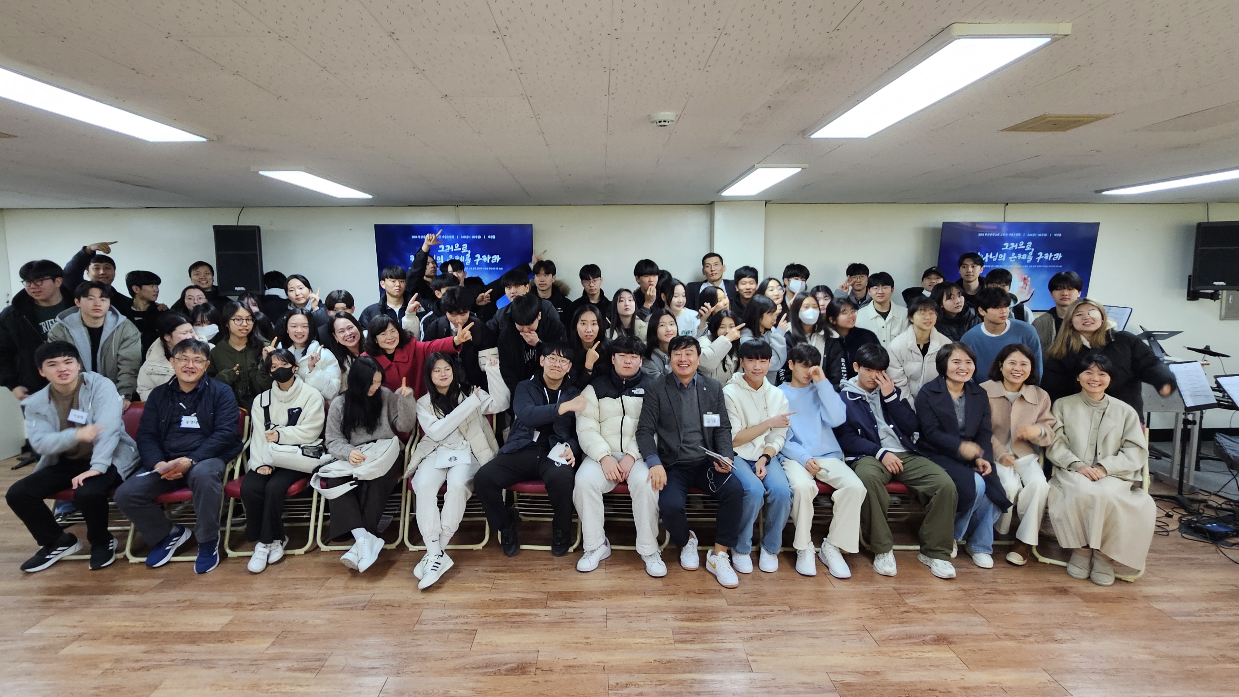 KakaoTalk_20240218_121129420_12.jpg : 고등부 겨울수련회 3일차 주일 사진입니다.