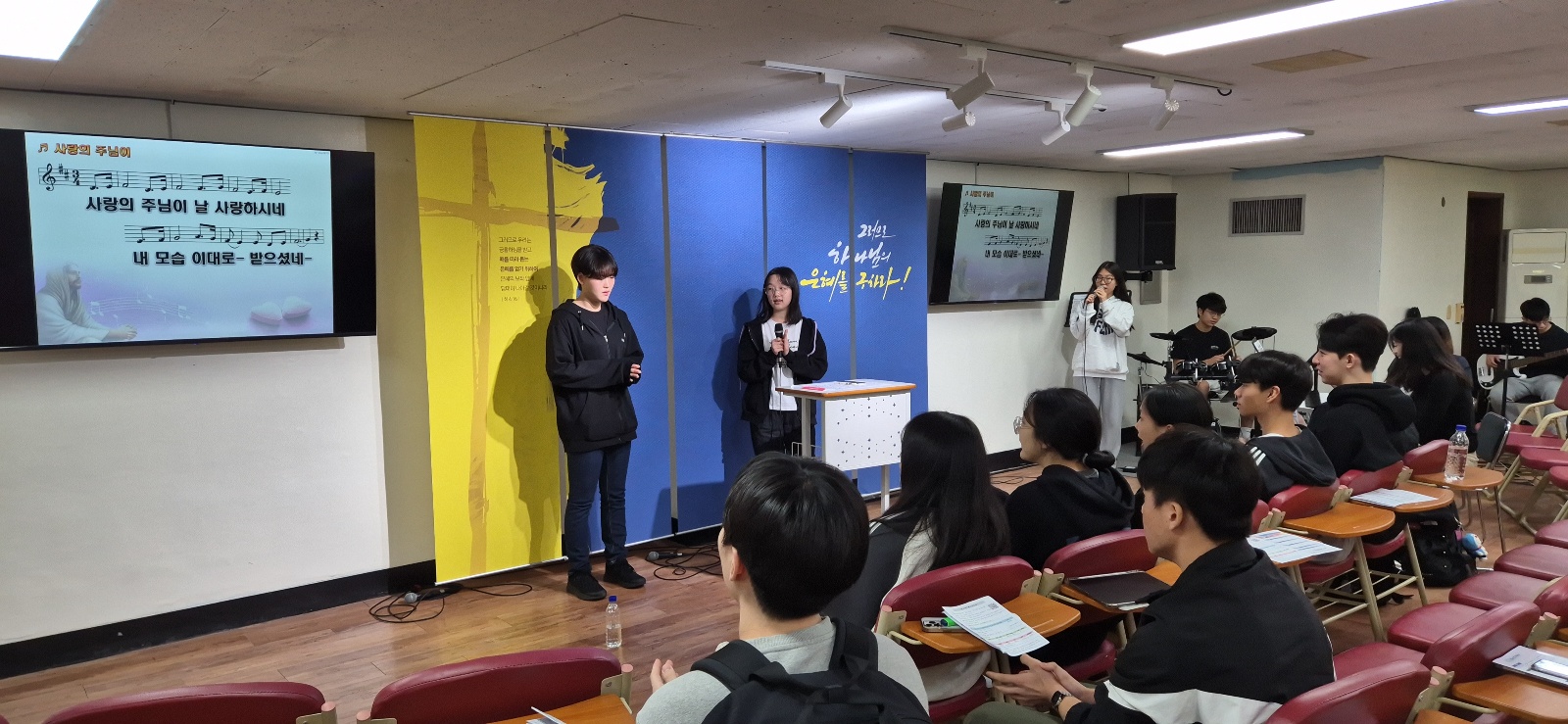 KakaoTalk_20241006_231159896_08.jpg : 10월 6일 고등부 예배 사진입니다