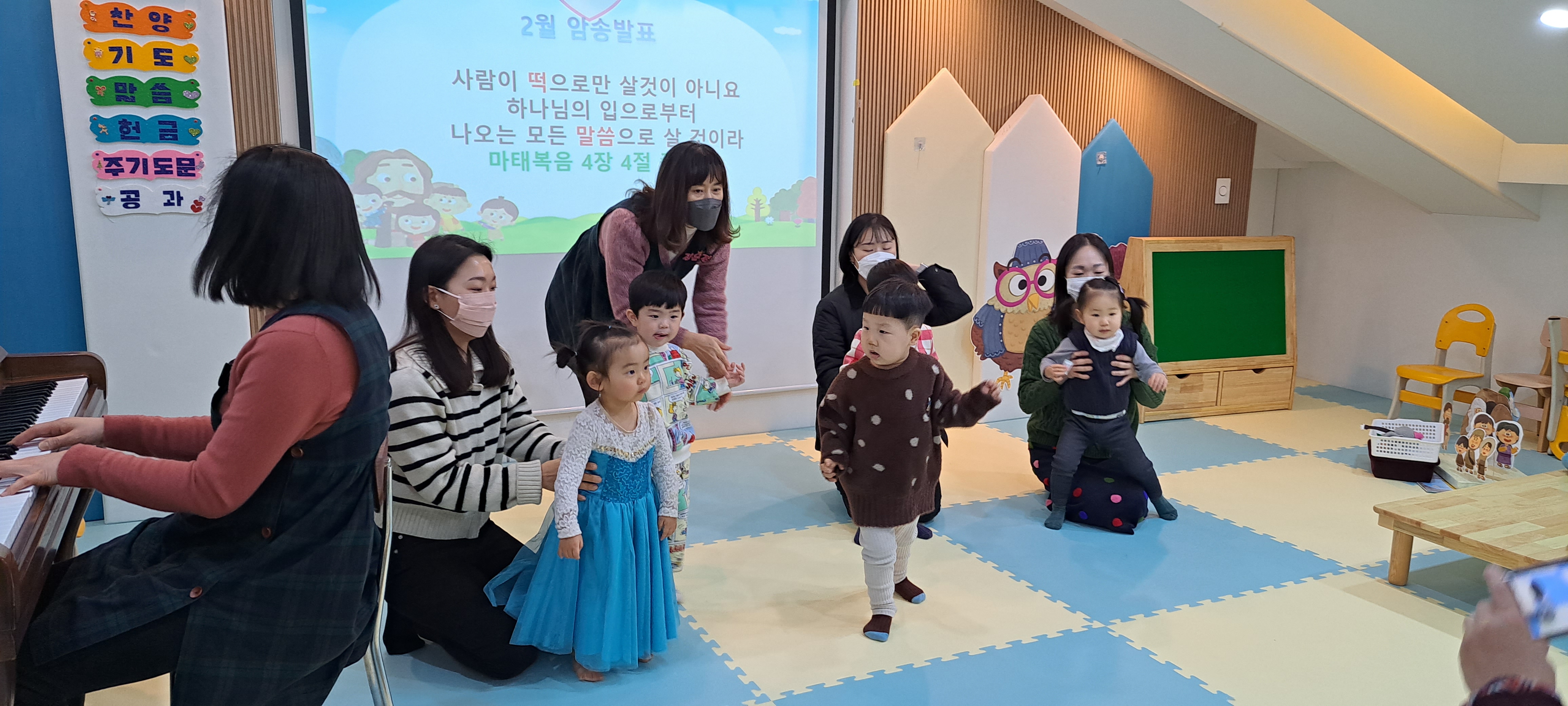 20230226_113804.jpg : 영아부 예배입니다!