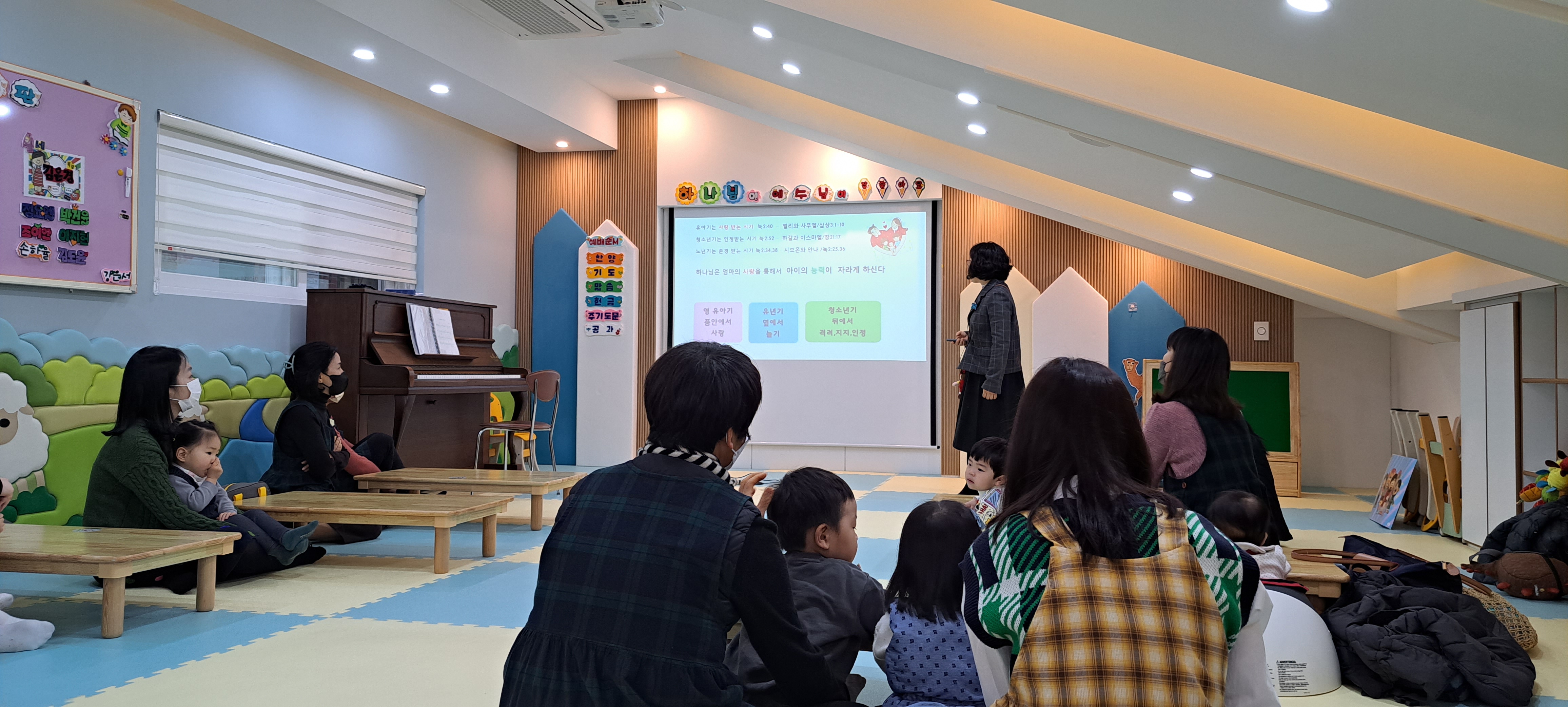 20230226_111958.jpg : 영아부 예배입니다!
