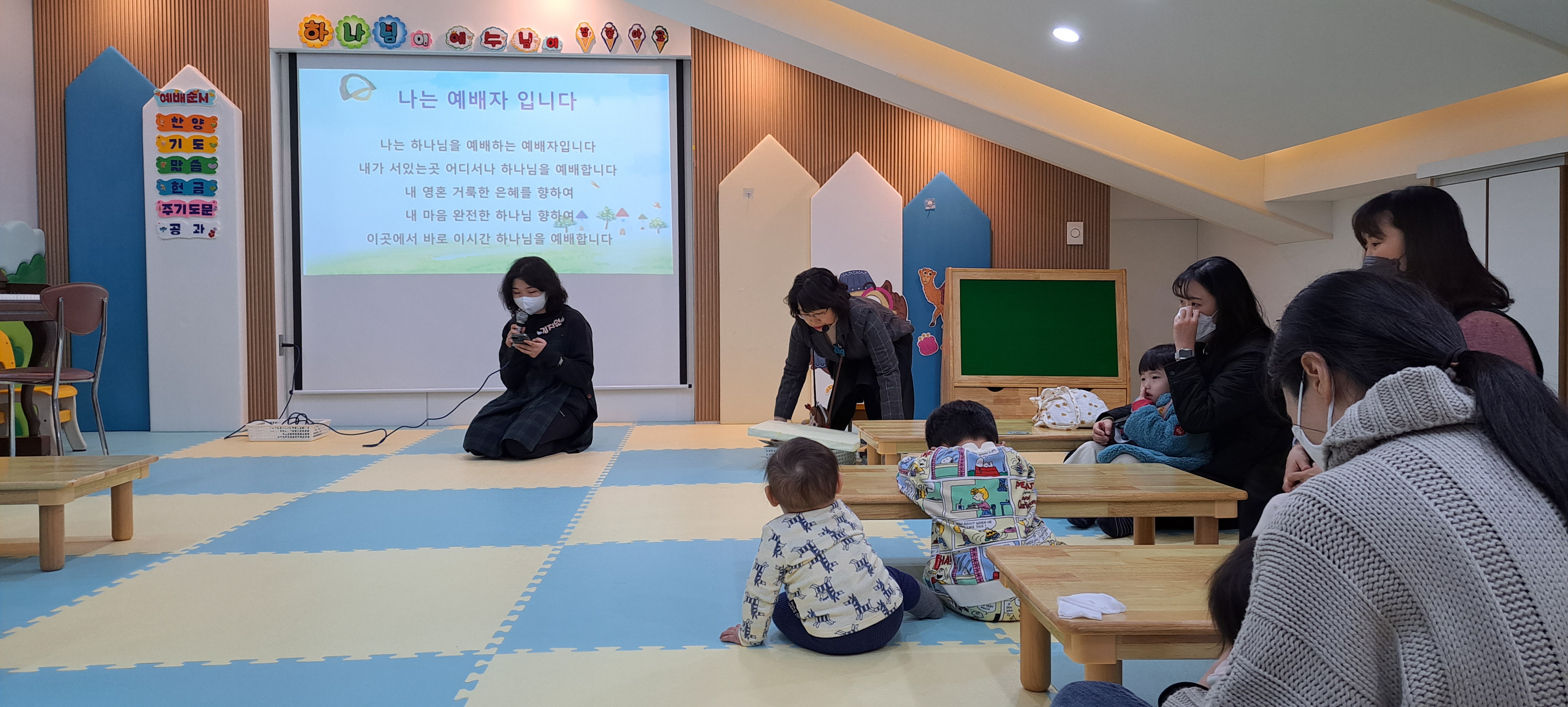 20230226_110822.jpg : 영아부 예배입니다!