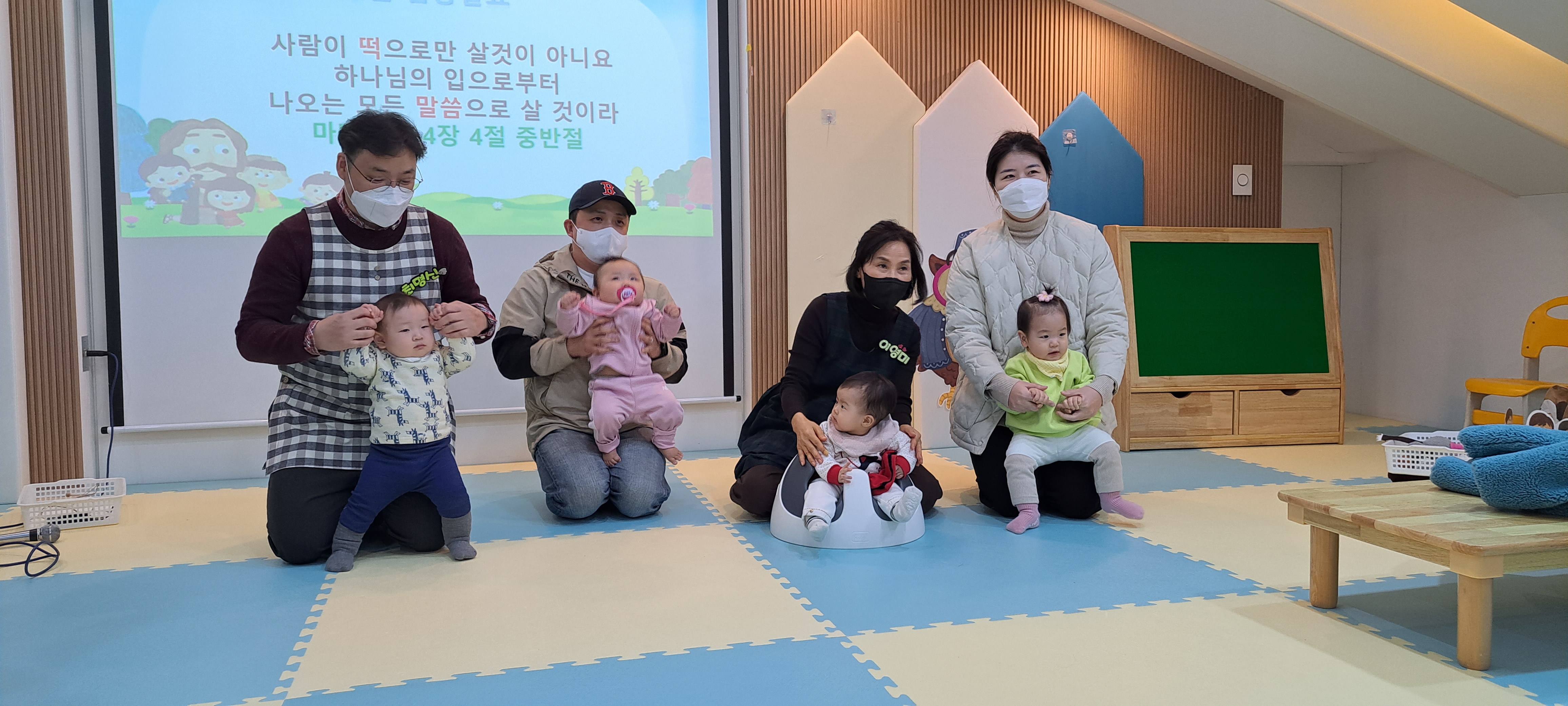 20230226_114120.jpg : 영아부 예배입니다!