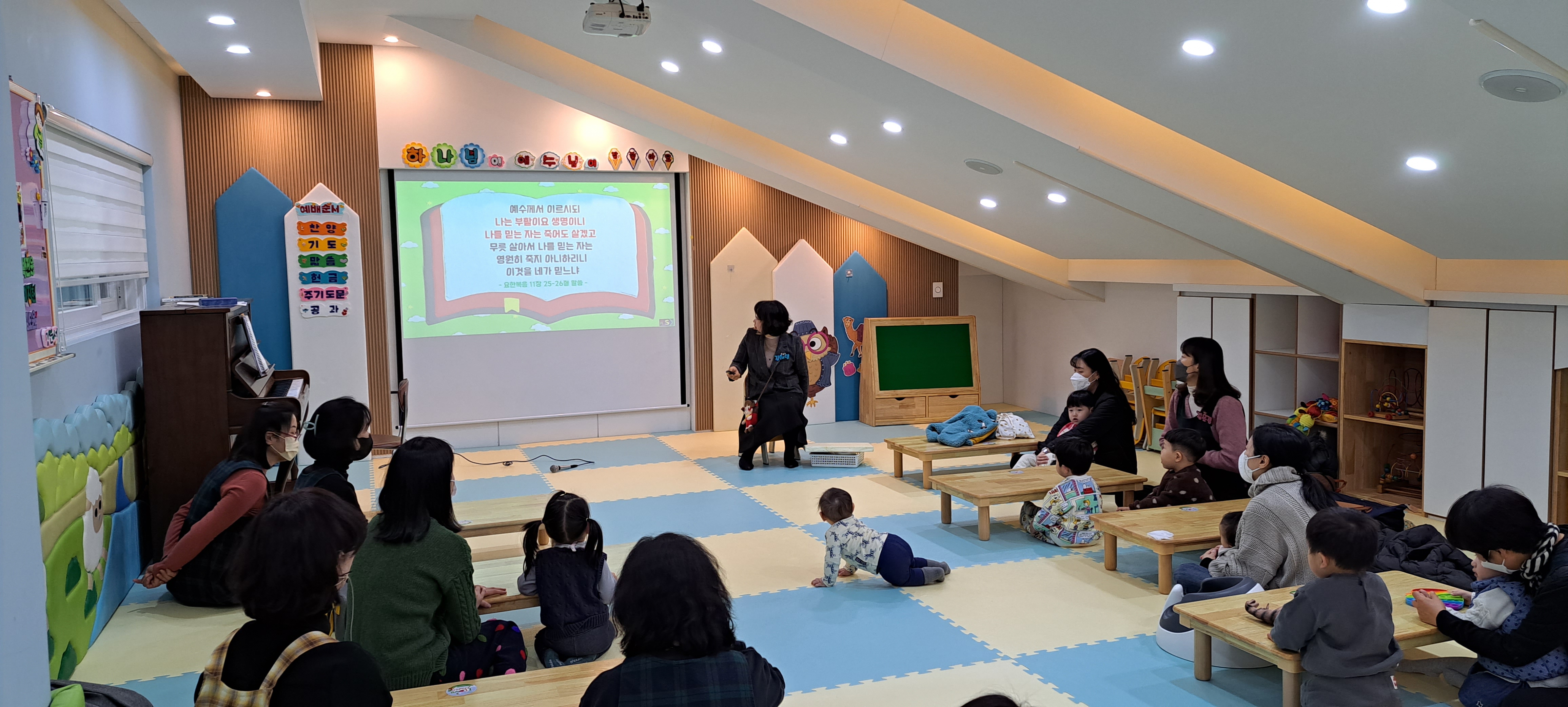 20230226_111025.jpg : 영아부 예배입니다!