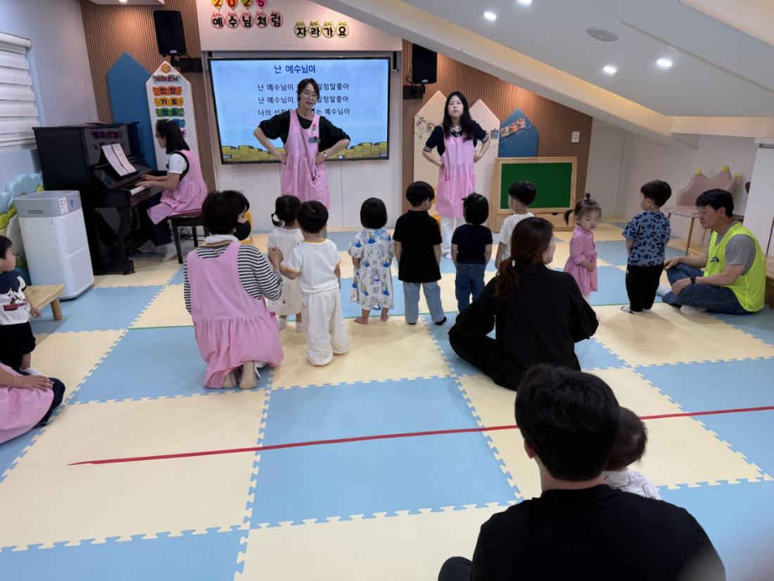 2025년 부산중앙교회 영아부_사진_20250614_35.jpg : 6월8일 주일 영아부 예배