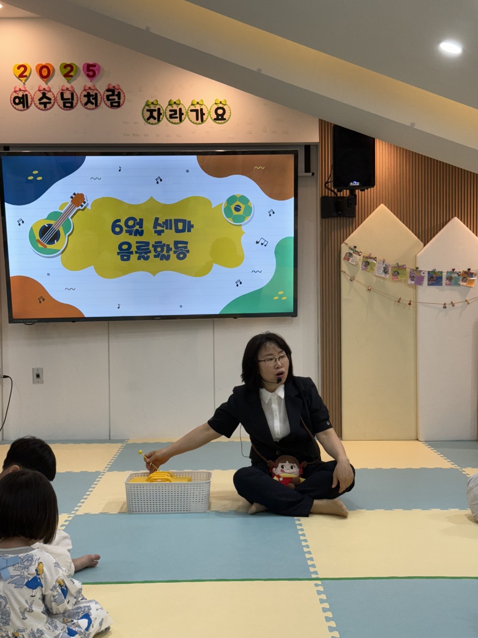 2025년 부산중앙교회 영아부_사진_20250614_50.jpg : 6월8일 주일 영아부 예배