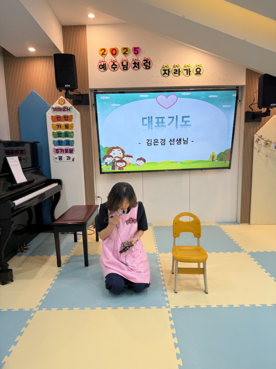 2025년 부산중앙교회 영아부_사진_20250614_36.jpg : 6월8일 주일 영아부 예배