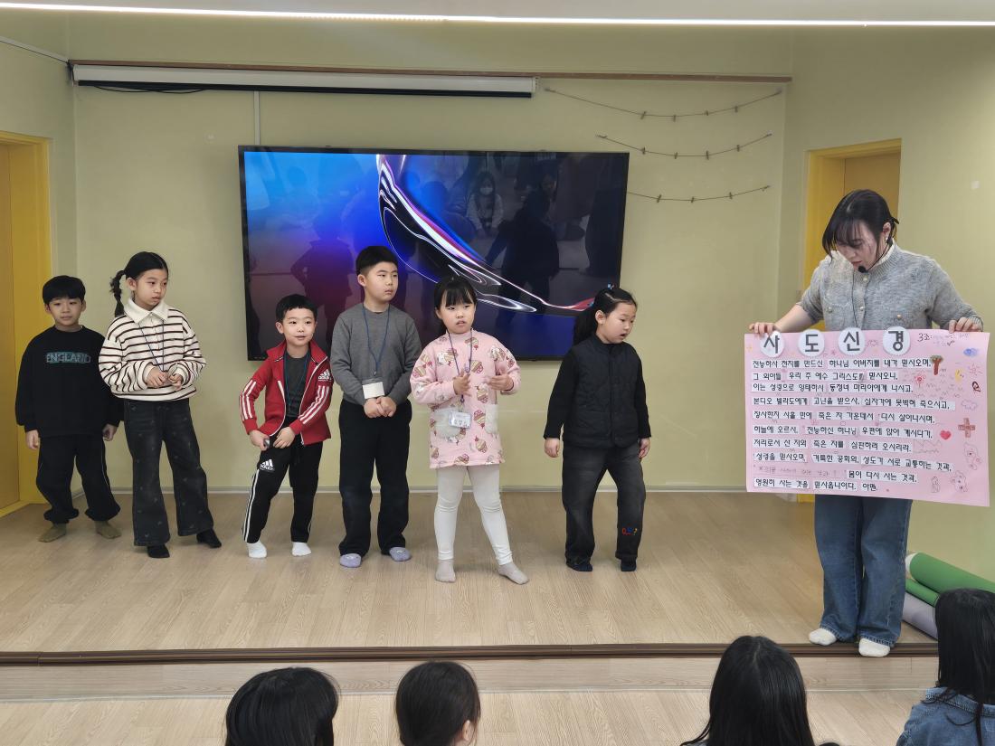 KakaoTalk_20260224_090313623_06.jpg : 유년부 겨울성경학교 둘째날입니다^^