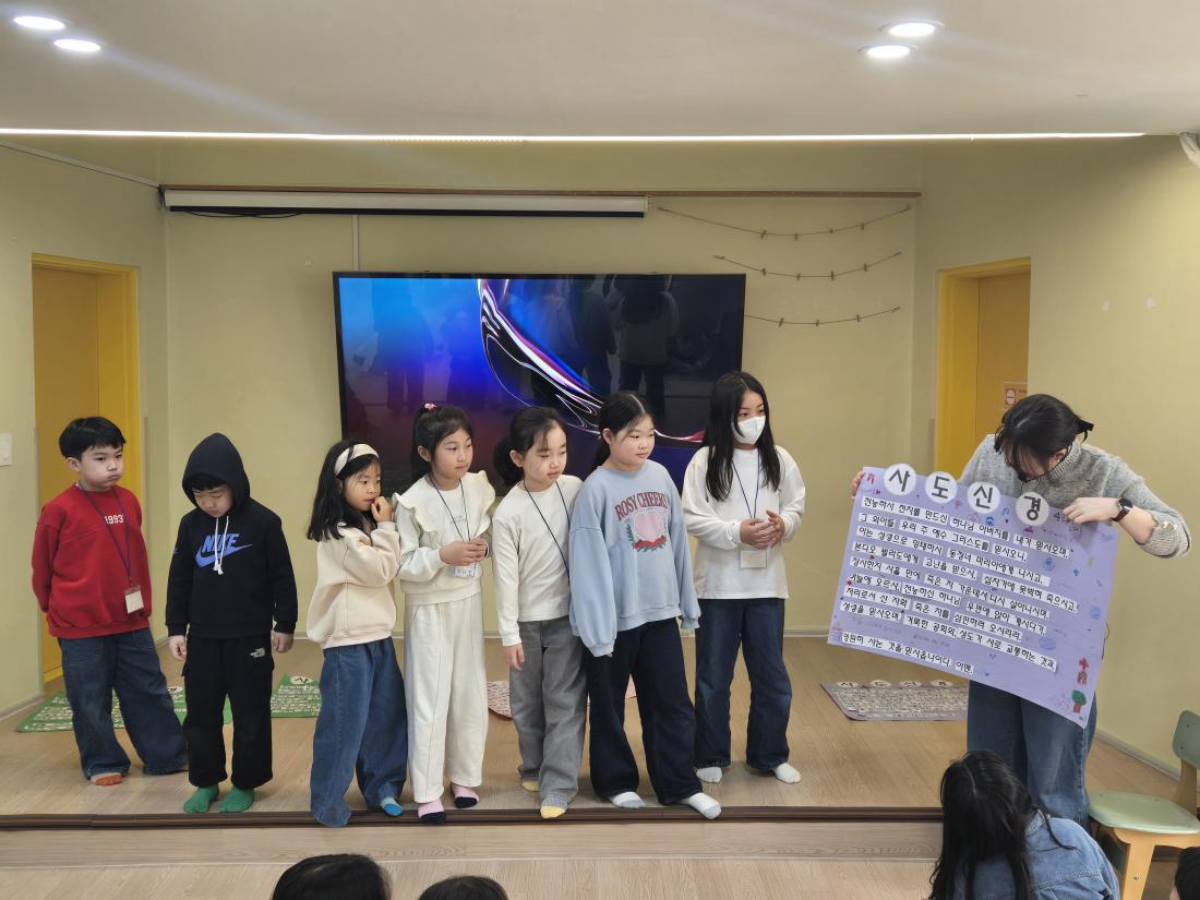 KakaoTalk_20260224_090313623_13.jpg : 유년부 겨울성경학교 둘째날입니다^^