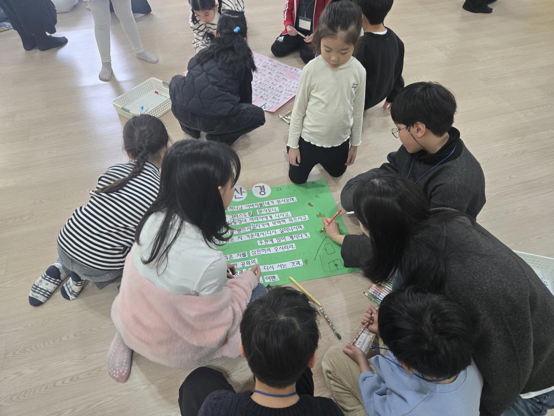 KakaoTalk_20260224_090313623_18.jpg : 유년부 겨울성경학교 둘째날입니다^^