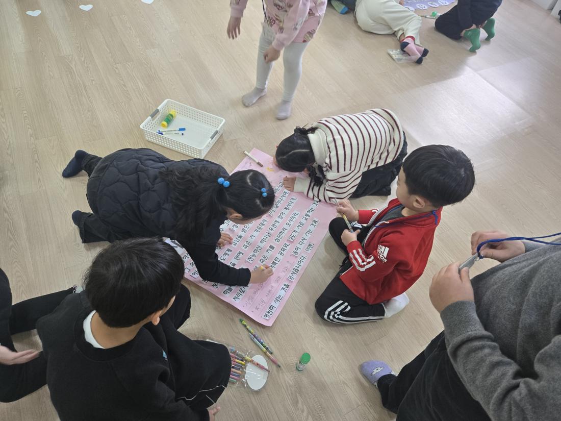 KakaoTalk_20260224_090313623_17.jpg : 유년부 겨울성경학교 둘째날입니다^^