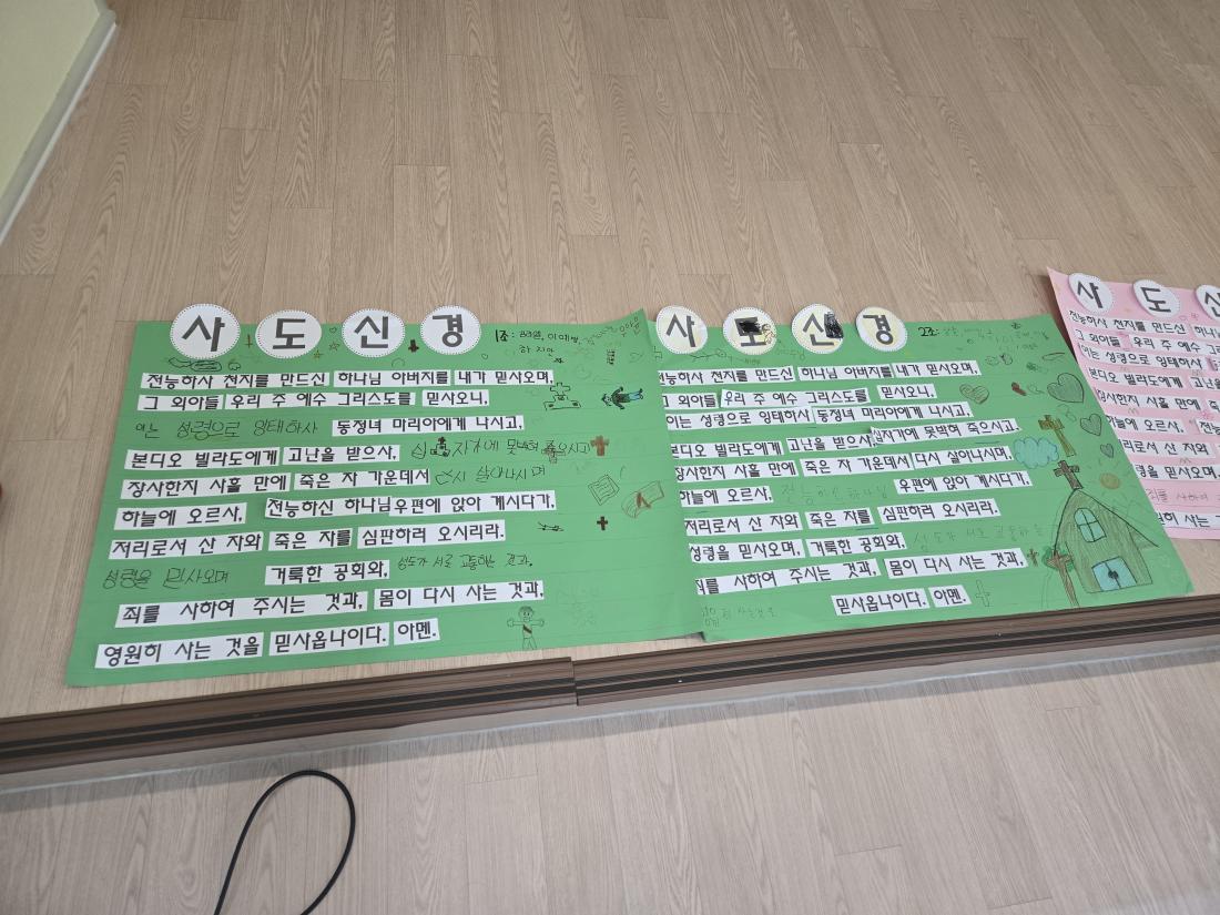KakaoTalk_20260224_090313623_15.jpg : 유년부 겨울성경학교 둘째날입니다^^
